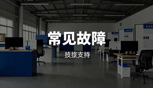 提升来料品质对技术性能的直接影响